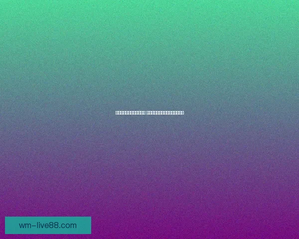 完美体育滚球平台全面解析 精准推荐投注策略与实时数据分析 完美体育滚球平台全面解析 精准推荐投注策略与实时数据分析