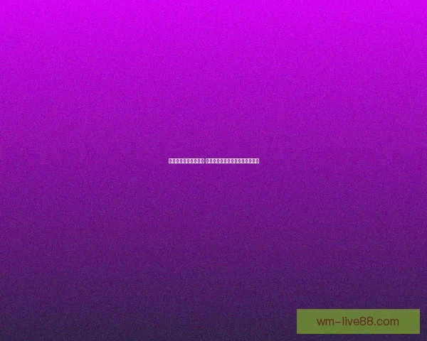 体育竞猜平台全新升级 探索智能化玩法引领未来体育潮流