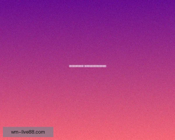 体育竞猜平台全新升级 探索智能化玩法引领未来体育潮流