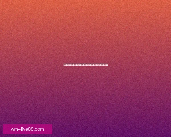 围绕完美体育比分投注打造专业分析与精准预测全新平台体验升级服务