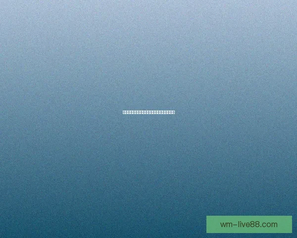 世界杯竞猜赔率全解析及赛果预测指南全面汇总