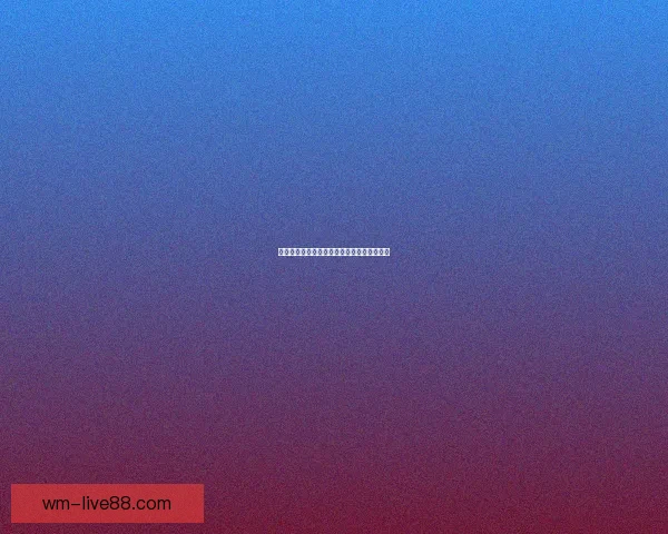 体育竞猜赔率深度解析与投注技巧全方位指南 体育竞猜赔率深度解析与投注技巧全方位指南