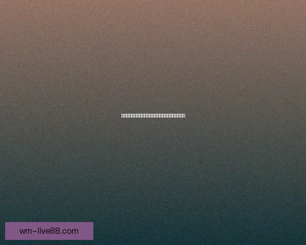 世界杯体育竞猜官网全面解析助您轻松掌握赛事投注技巧