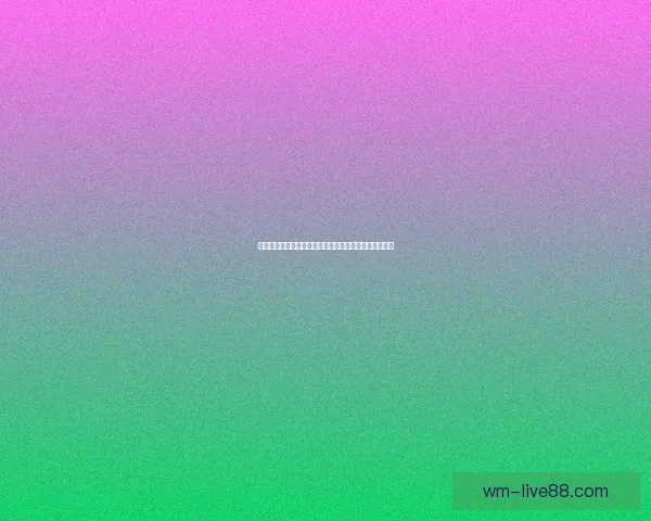 世界杯体育投注策略全解析投注技巧与赛事预测深度指南