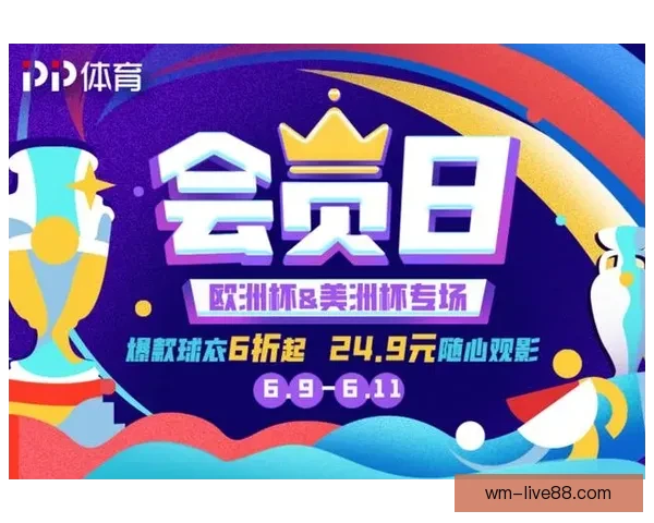 完美体育平台登录入口全解析助您快速进入，畅享体育娱乐体验