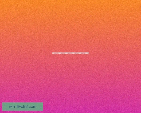 围绕完美体育比分投注打造专业分析与精准预测全新平台体验升级服务