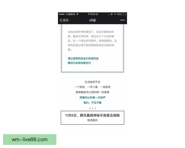 2026年国王联赛收益解析伊拜透露虽未暴富但人人有利可图