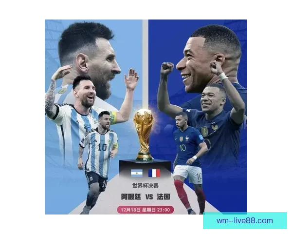 世界杯赛事预测与竞猜技巧全面解析，助你精准预测精彩对决