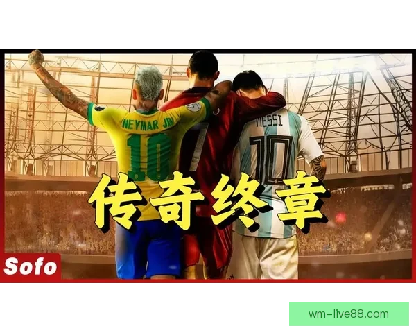 2026世界杯专家预测深度解析夺冠热门黑马球队与战术趋势观察