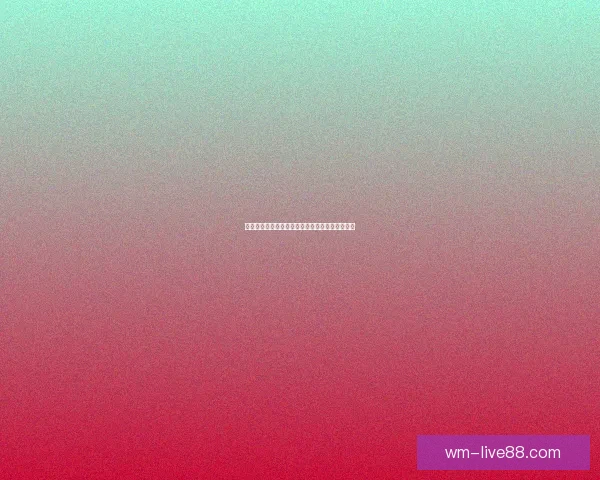 世界杯竞猜比分规则详解与投注技巧全面解析指南