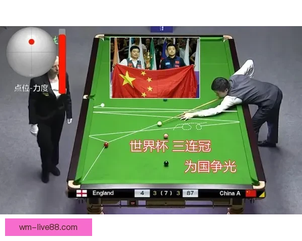 世界杯竞猜胜负技巧与规则全面解析让你赢得更多积分