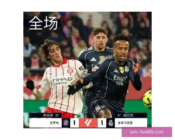 巴萨领先皇马七分稳居榜首 西班牙人连败十三轮难寻胜绩